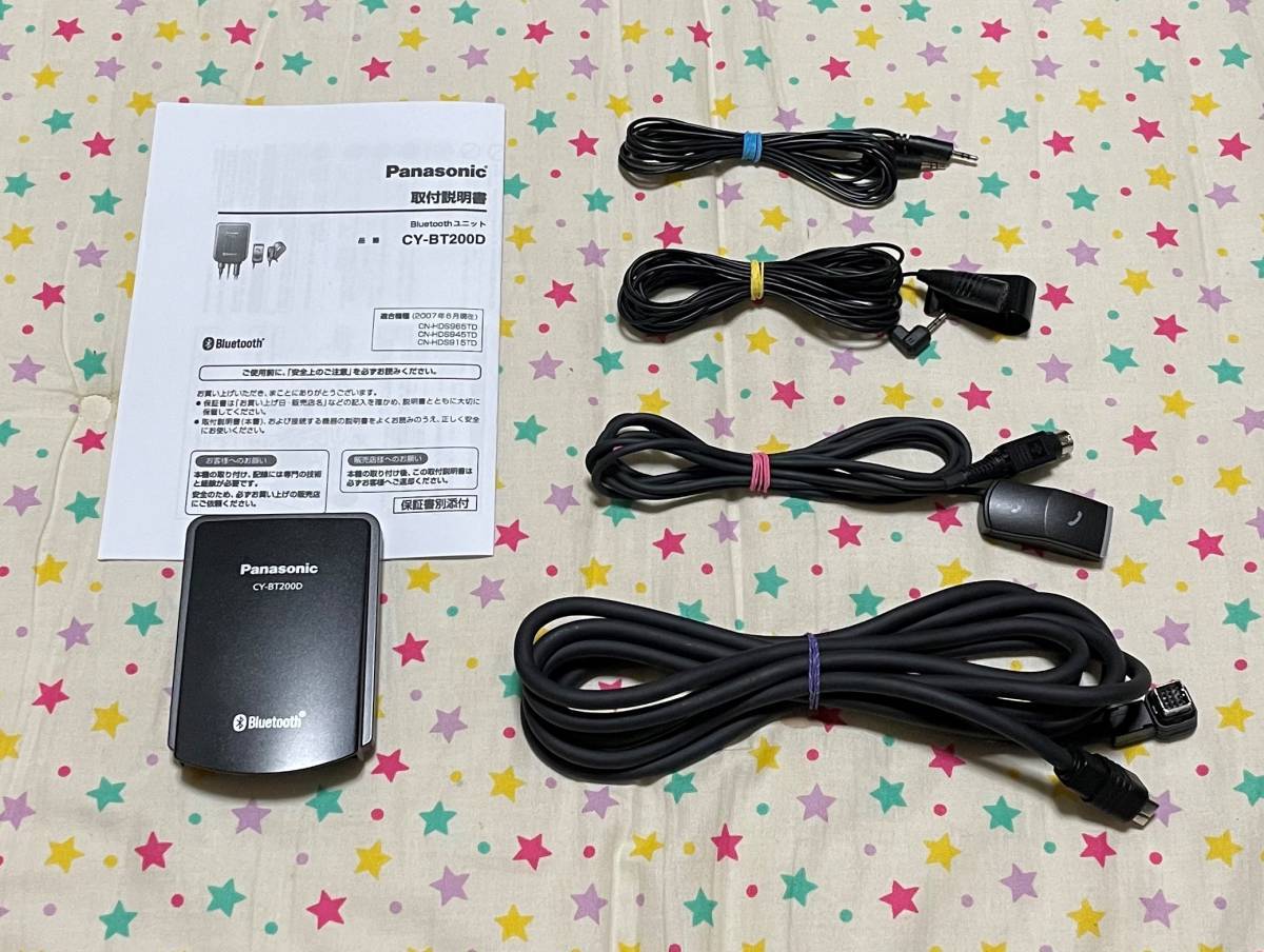 パナソニック CY-BT200D カーナビ用 Bluetooth ユニット パナソニック CY-BT200D カーナビ用 ブルートゥースユニット Panasonic