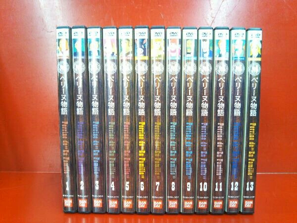 ペリーヌ物語 全13巻セット 世界名作劇場 DVD 【※※※】[全13巻