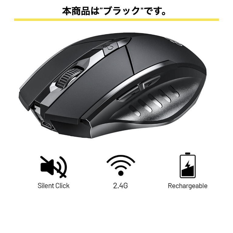 Bluetooth Wi Fi 2 4ghz ワイヤレス 無線 マウス ブラック Dpi Cpi ビジネス ゲーミング 充電式 内蔵電池 かっこいい スタイリッシュ ワイヤレスマウス 売買されたオークション情報 Yahooの商品情報をアーカイブ公開 オークファン Aucfan Com
