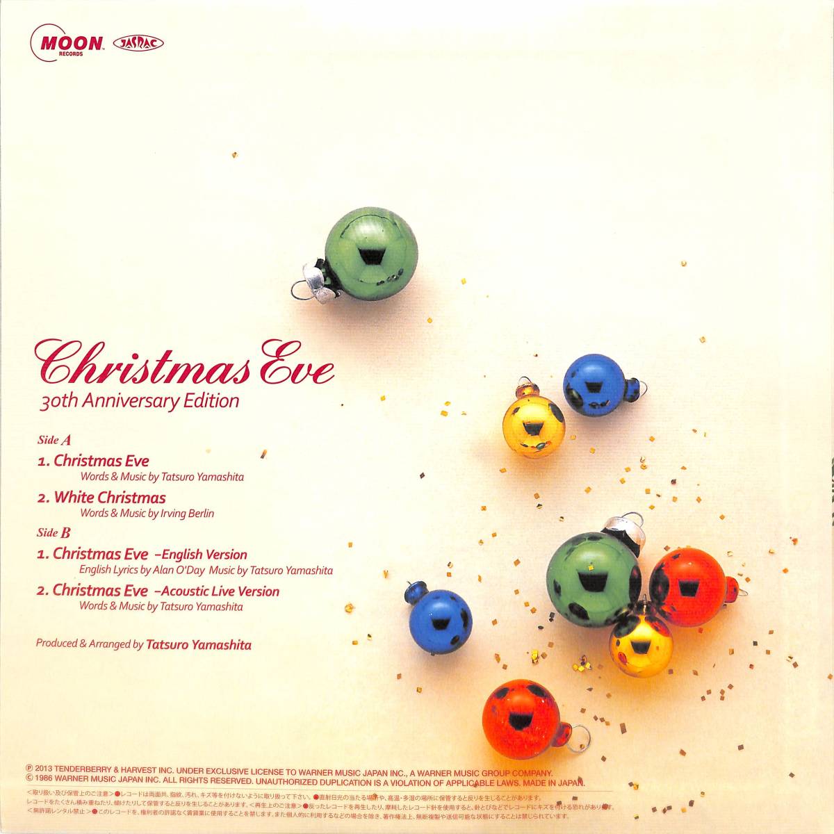 保障できる 12inch 山下達郎 クリスマス イブ 30th Anniversary Edition 13 Premierseguros Com Br