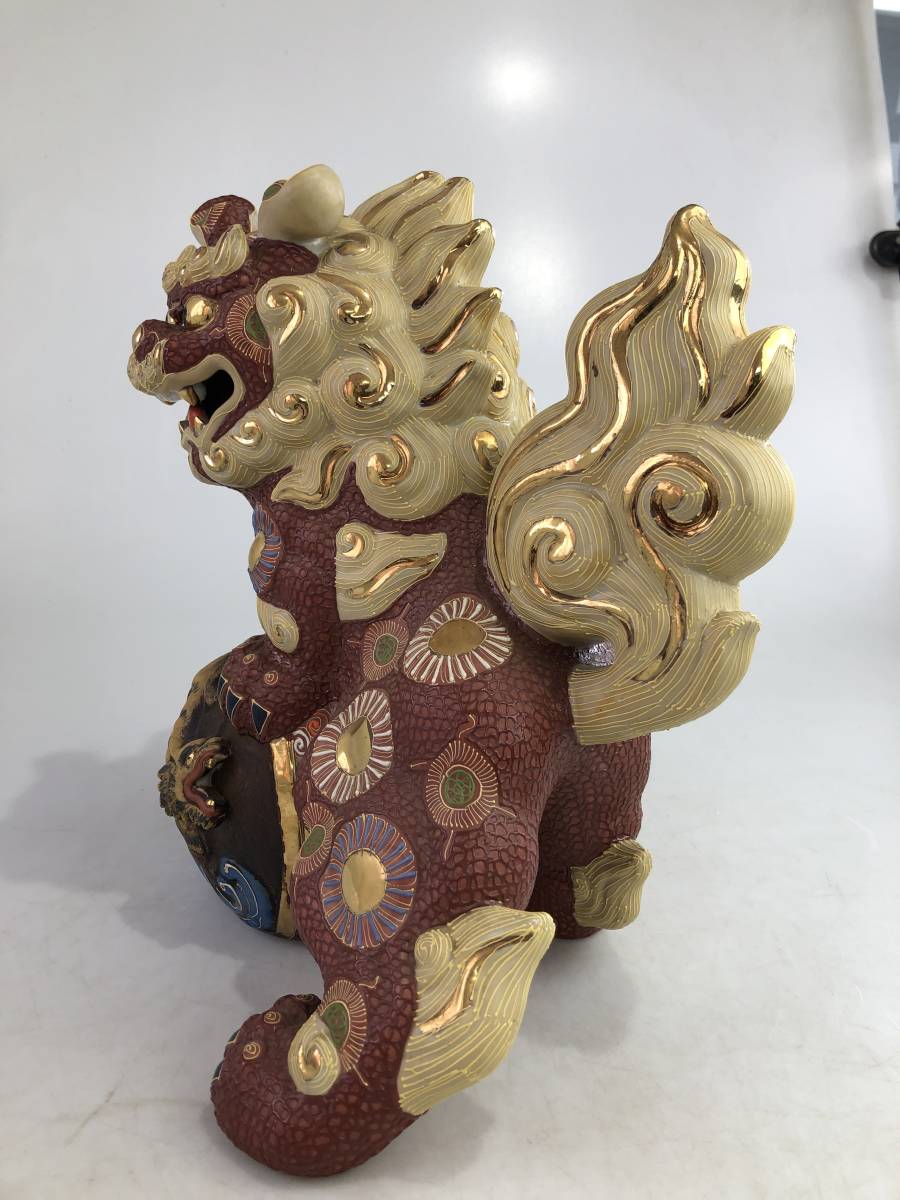 九谷焼 縁起物 玉乗り獅子 置物 獅子 魔除け 狛犬 陶器 シーサー