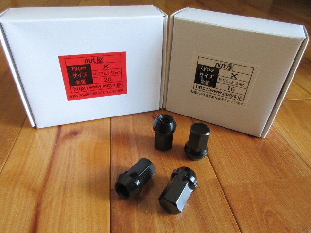 nut屋 typeX 袋ナット 32mm 17HEX鍛造 17HEXショート 袋ナット33mm の 17HEX鍛造ショート (中川自動車整備工場) nut屋｜高品質のスチールナットを長崎県波佐見町からお届け : ショート 16個セット 20個セット 商品一覧