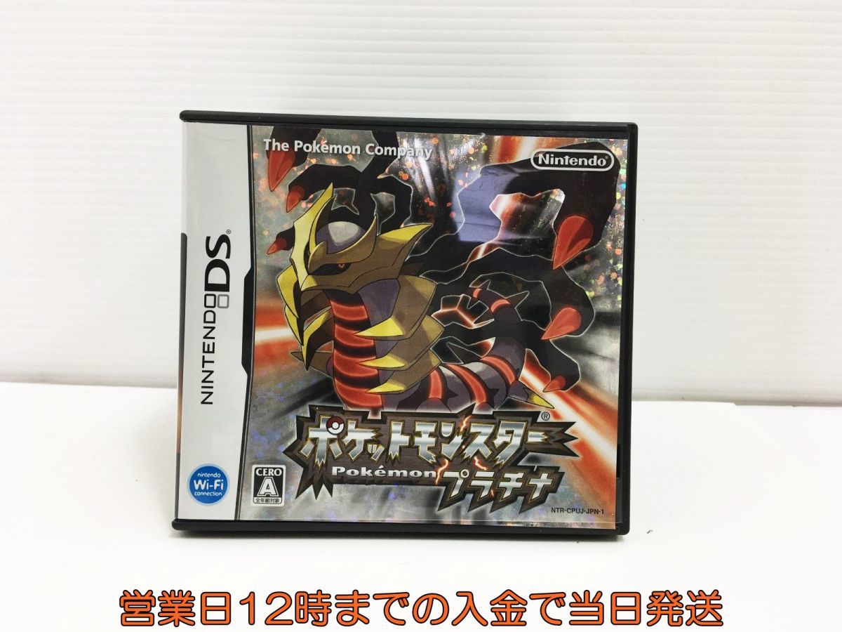 超格安価格 ポケットモンスター プラチナ 特典無し Fucoa Cl