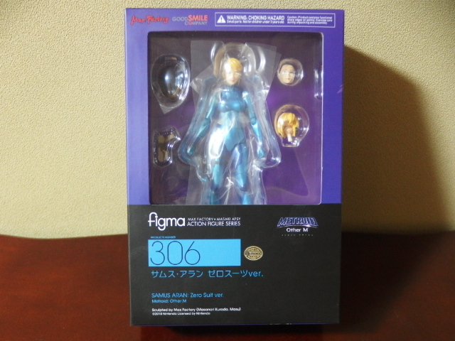 未開封】サムス・アランゼロスーツver.