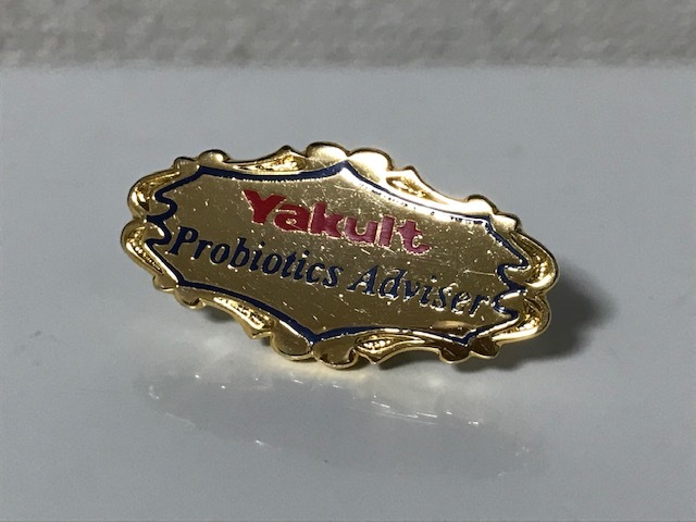 当時物 ヤクルト 非売品 Yakult Probiotics Adviser ピンバッジ 