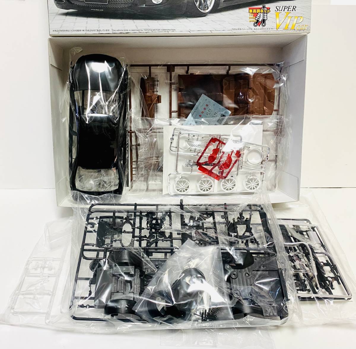 アオシマ1/24 スーパーVIP CAR ブレーンES-プレミアム 200クラウン 