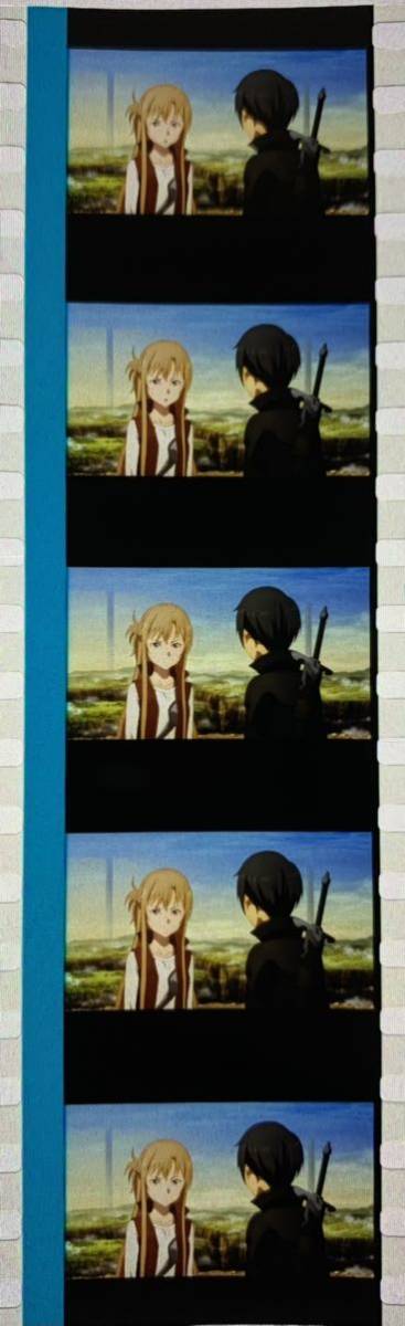 キリト&アスナ ☆劇場版ソードアート・オンライン プログレッシブ 星