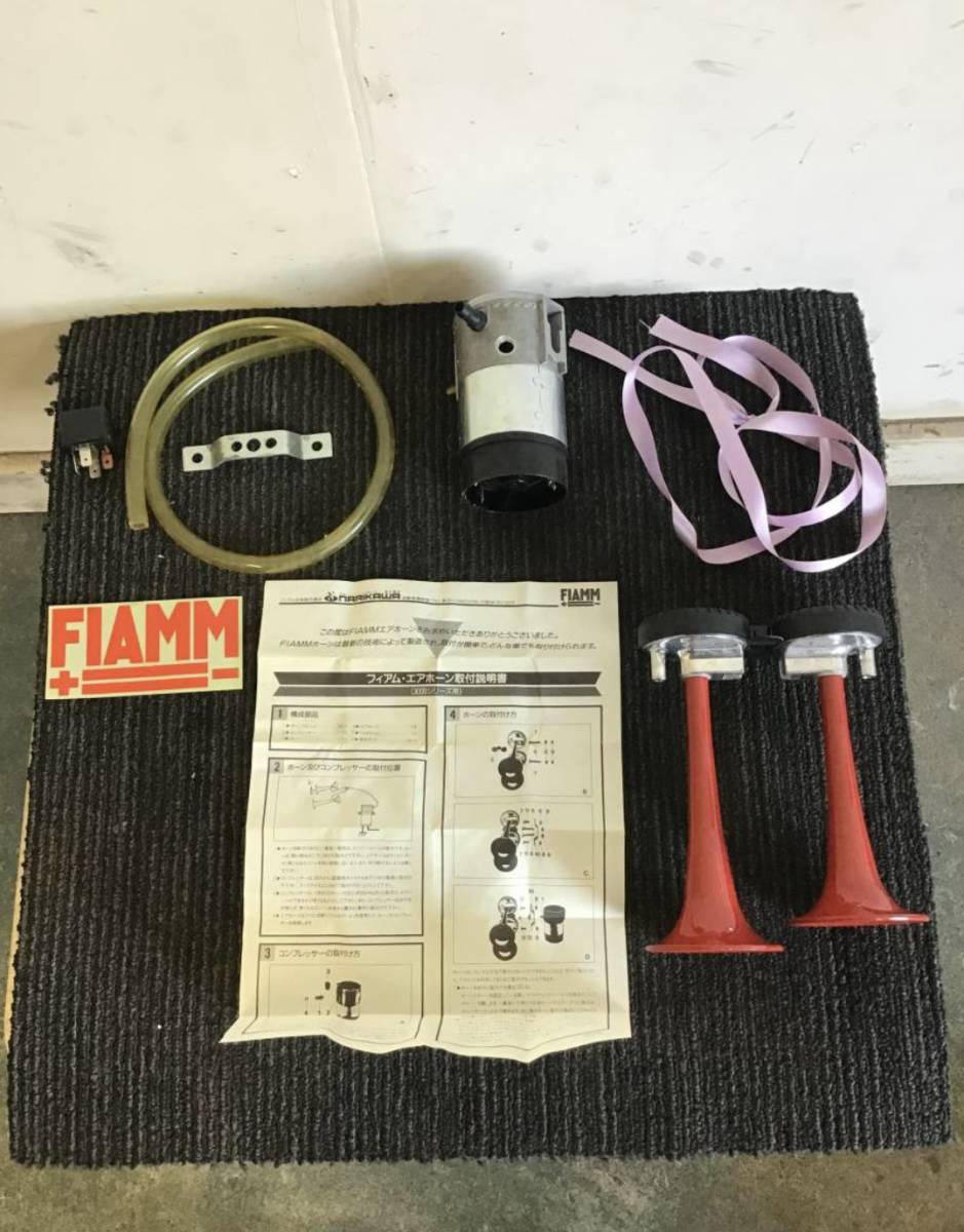 MTA⁄O SPORTS FIAMM(フィアム)のホーンの口コミ・パーツレビュー 