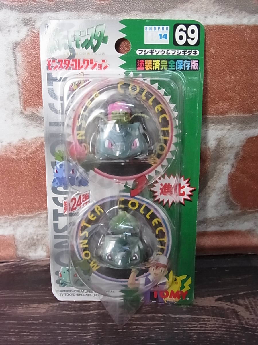 未開封品】TOMY モンスターコレクション フシギソウ＆フシギダネ