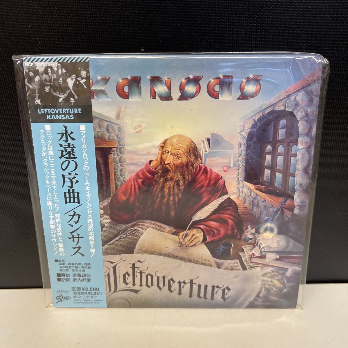 大人気，正規品 カンサス / 永遠の序曲 完全生産限定盤 Blu-spec CD 紙ジャケ 帯あり 品(一般)｜売買されたオークション情報、yahooの商品情報をアーカイブ公開 - オークファン 一般