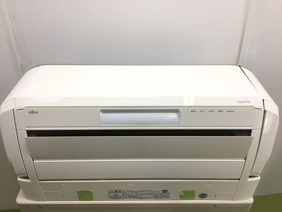 2018年 富士通 エアコン X56H2 冷房5.6kw 暖房6.7kw