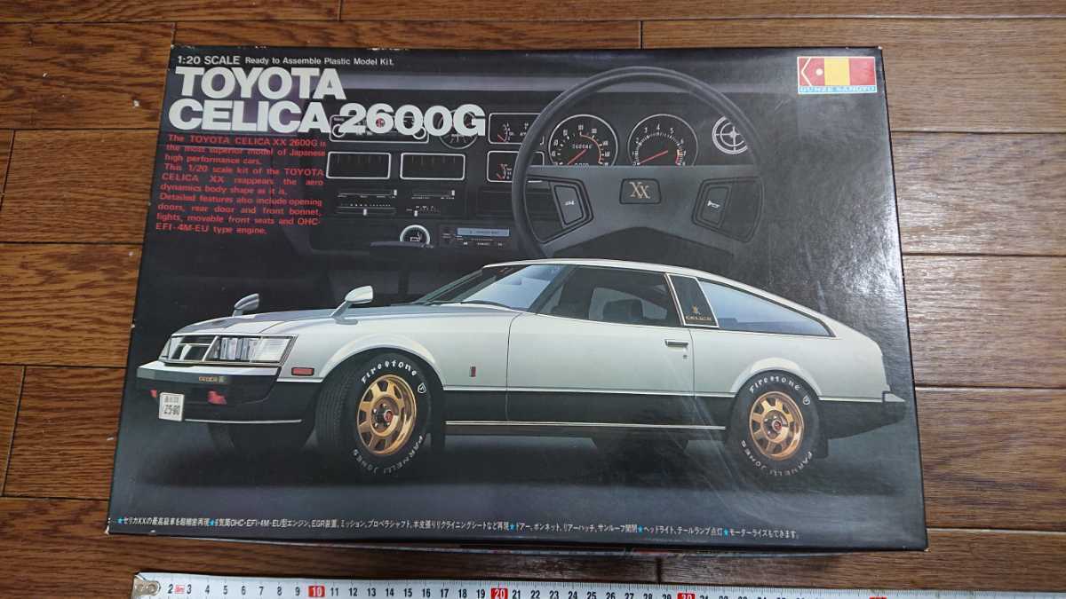 グンゼ産業 1/20 トヨタ セリカXX 2600G グンゼ産業 1/20 トヨタ