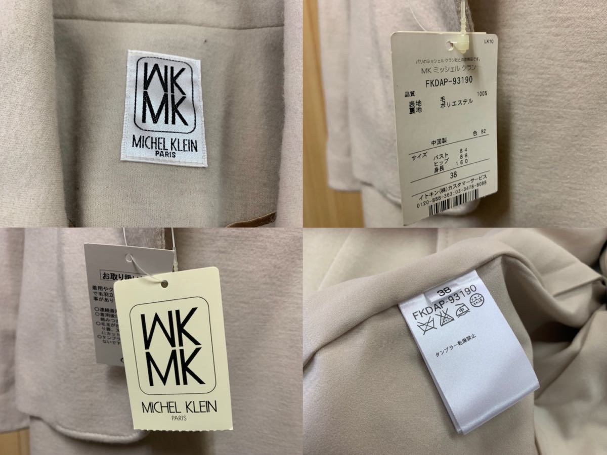 MK MICHEL KLEIN ミッシェルクラン レディース スーツ ジャケット