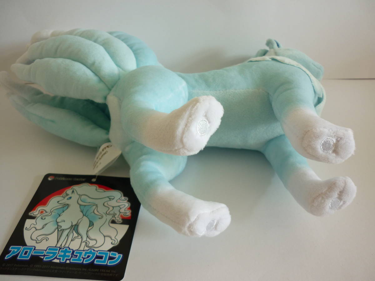 ポケモン ポケモンセンター アローラキュウコン キュウコン アローラのすがた ぬいぐるみ ポケセン ポケットモンスター ポケットモンスター 売買されたオークション情報 Yahooの商品情報をアーカイブ公開 オークファン Aucfan Com ポケモン ポケモンセンター アローラキュウコン キュウコン アローラのすがた ぬいぐるみ ポケセン ポケットモンスター ポケットモンスター 売買されたオークション情報 Yahooの商品情報をアーカイブ公開 オークファン Aucfan Com