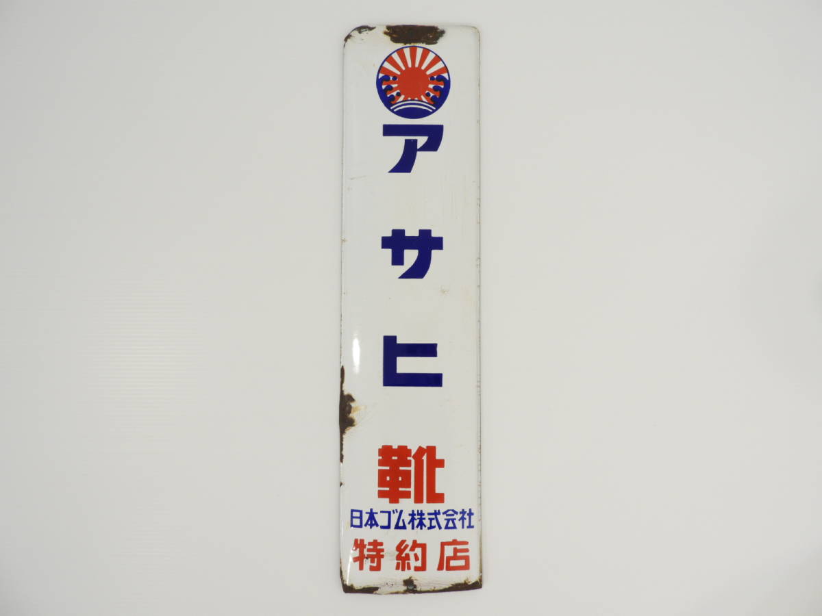 2026年最新Yahoo!オークション -スタンプメダルの中古品・新品・未