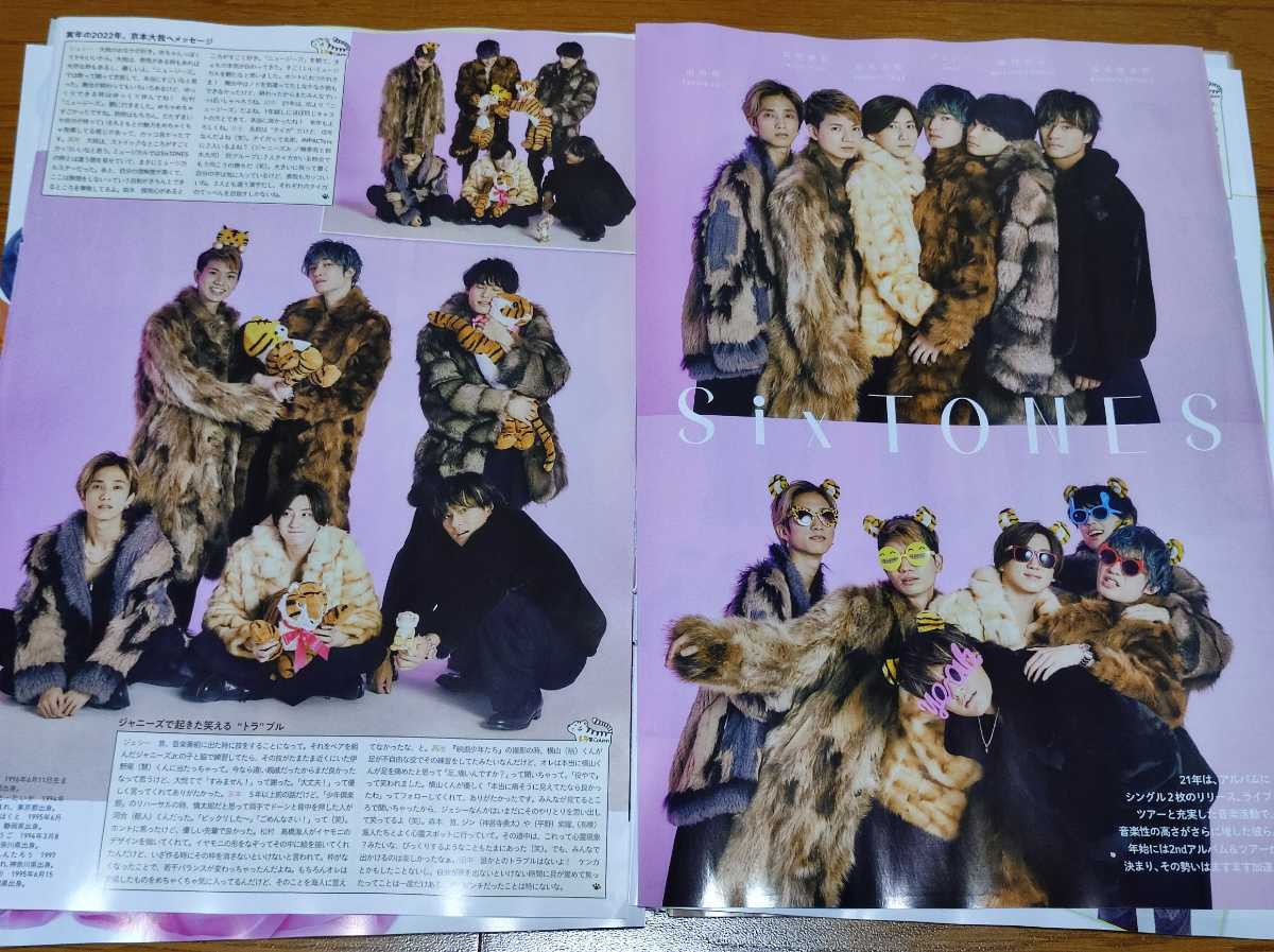 TVfan vol.21 切り抜き｜本・雑誌・漫画 