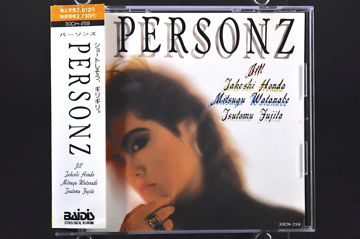 帯付 1st アルバム☆ PERSONZ / パーソンズ 旧規格盤□87年発売 10曲