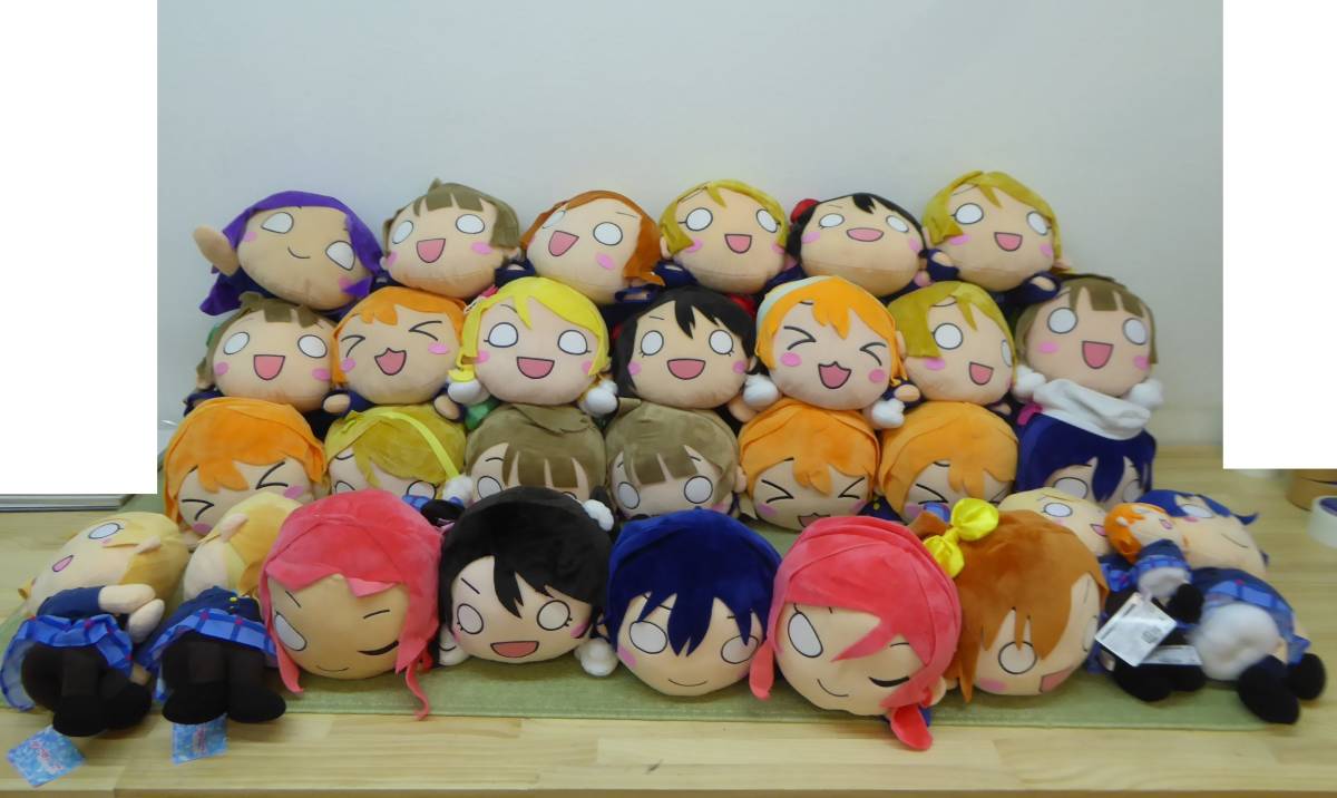 G58-78) ラブライブ！ 寝そべりぬいぐるみ くっつきぬいぐるみ 計30体 