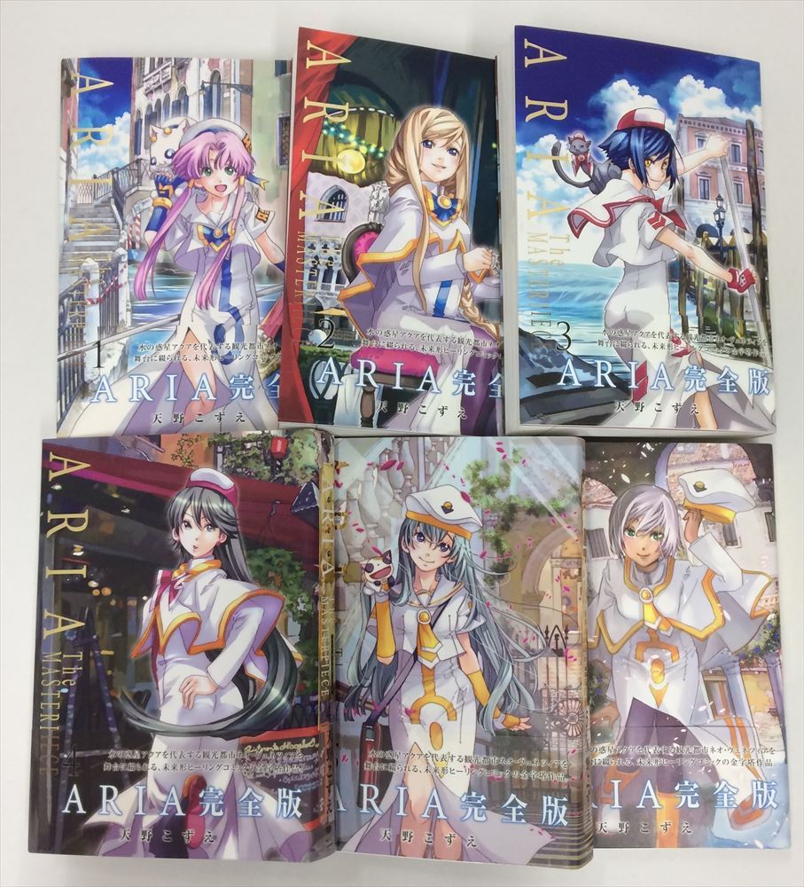 Ib282☆ARIA 完全版 ARIA The MASTERPIECE 1～6巻 セット / 天野こずえ 