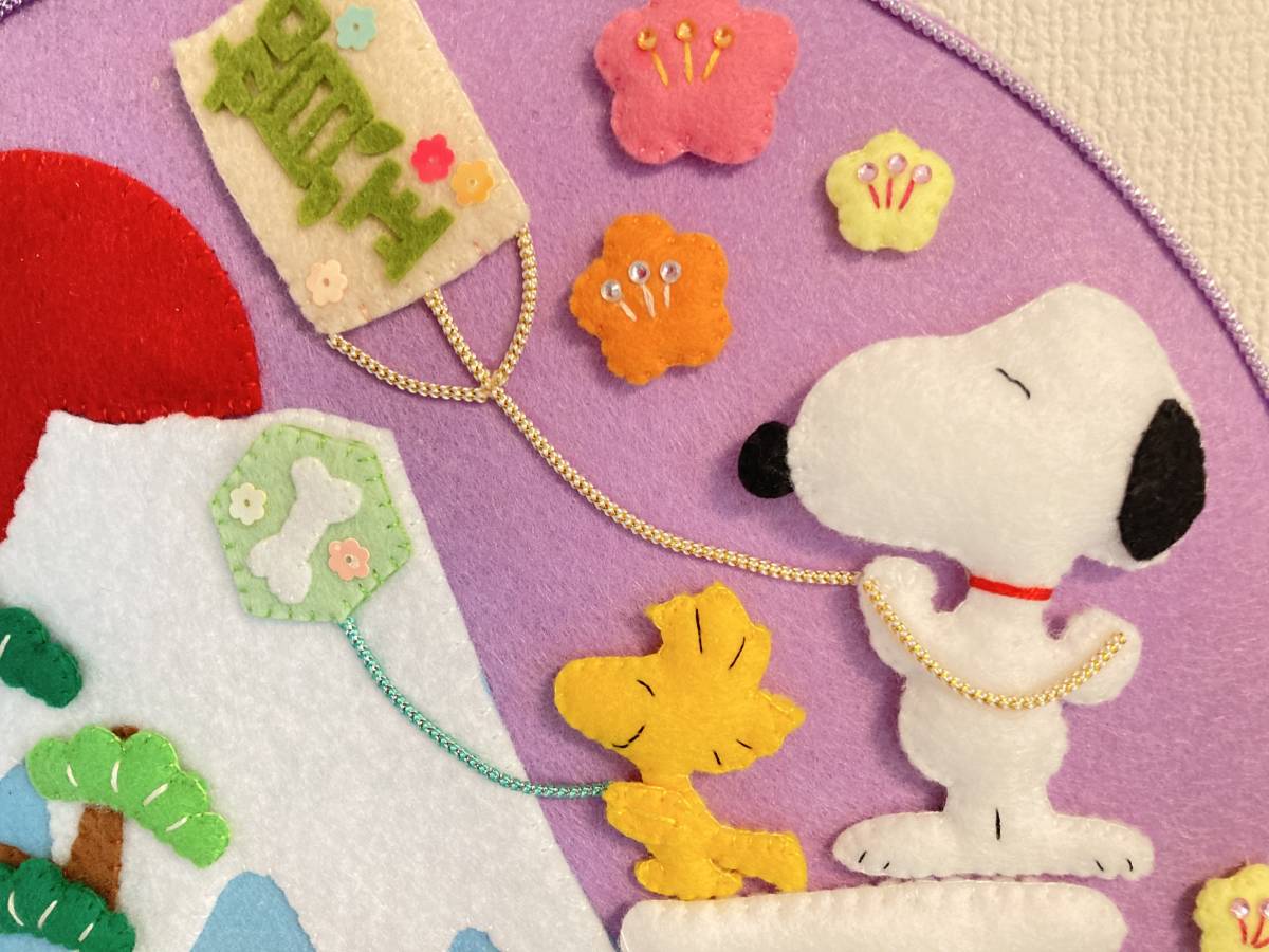 フェルト ハンドメイド リース お正月 スヌーピー風 壁飾り その他 売買されたオークション情報 Yahooの商品情報をアーカイブ公開 オークファン Aucfan Com
