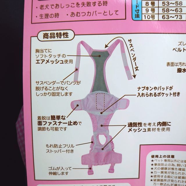 国内配送 50 Off オス メス兼用サロペット付きケアーパンツ ギンガム 7号 5009 犬 おむつカバー ポンポリース Shipsctc Org 国内配送 50 Off オス メス兼用サロペット付きケアーパンツ ギンガム 7号 5009 犬 おむつカバー ポンポリース Shipsctc Org