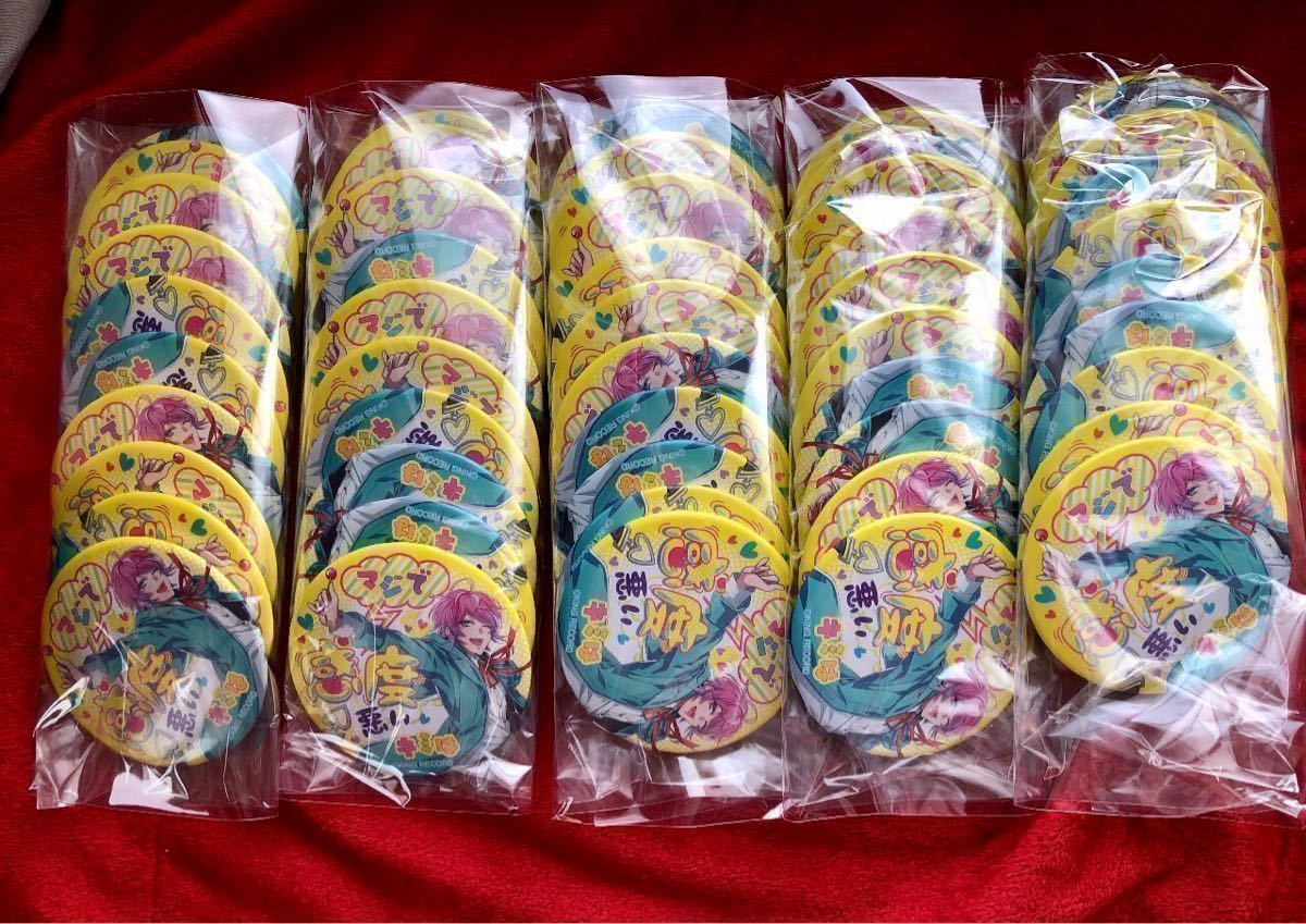 ヒプノシスマイク パンチライン缶バッジ110個セット Fling Posse 飴村 