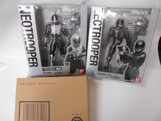 S.H.フィギュアーツ ネオトルーパー （限定品） ゼクトルーパー