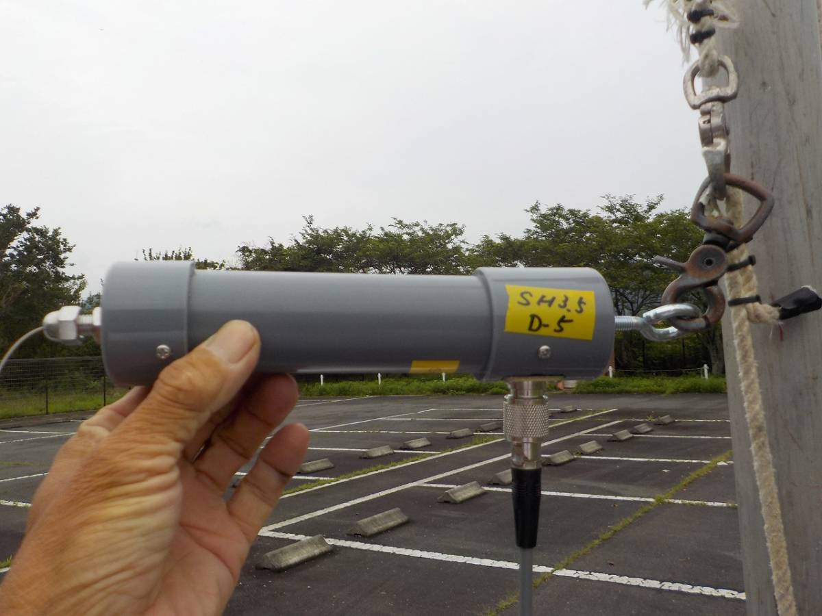 高耐圧 短縮型 3 5mhz 自作 ツェップ アンテナ Ssb 500w Cw 0w Zepp Sh3 5d 5 アンテナ 売買されたオークション情報 Yahooの商品情報をアーカイブ公開 オークファン Aucfan Com