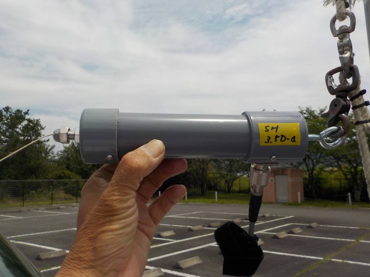 高耐圧 短縮型 3 5mhz 自作 ツェップ アンテナ Ssb 500w Cw 0w Zepp Sh3 5d 5 アンテナ 売買されたオークション情報 Yahooの商品情報をアーカイブ公開 オークファン Aucfan Com