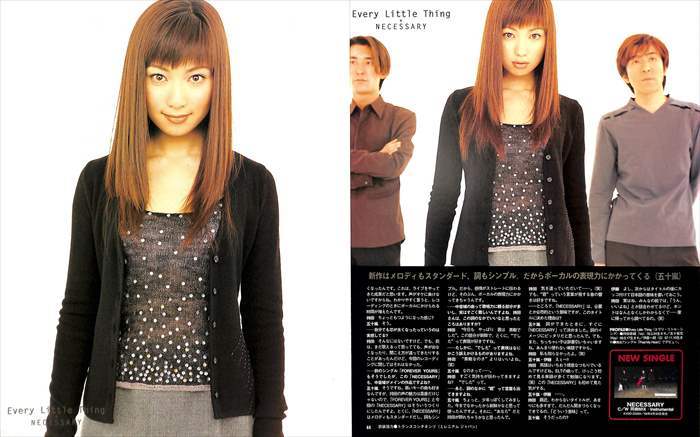 Every Little Thing 持田香織 切り抜き 103P ☆貴重！初期～／ほぼ