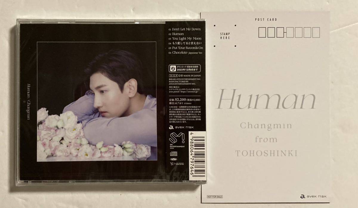 送料無料 東方神起 チャンミン CD HUMAN 通常盤 未開封 ミニソロ 