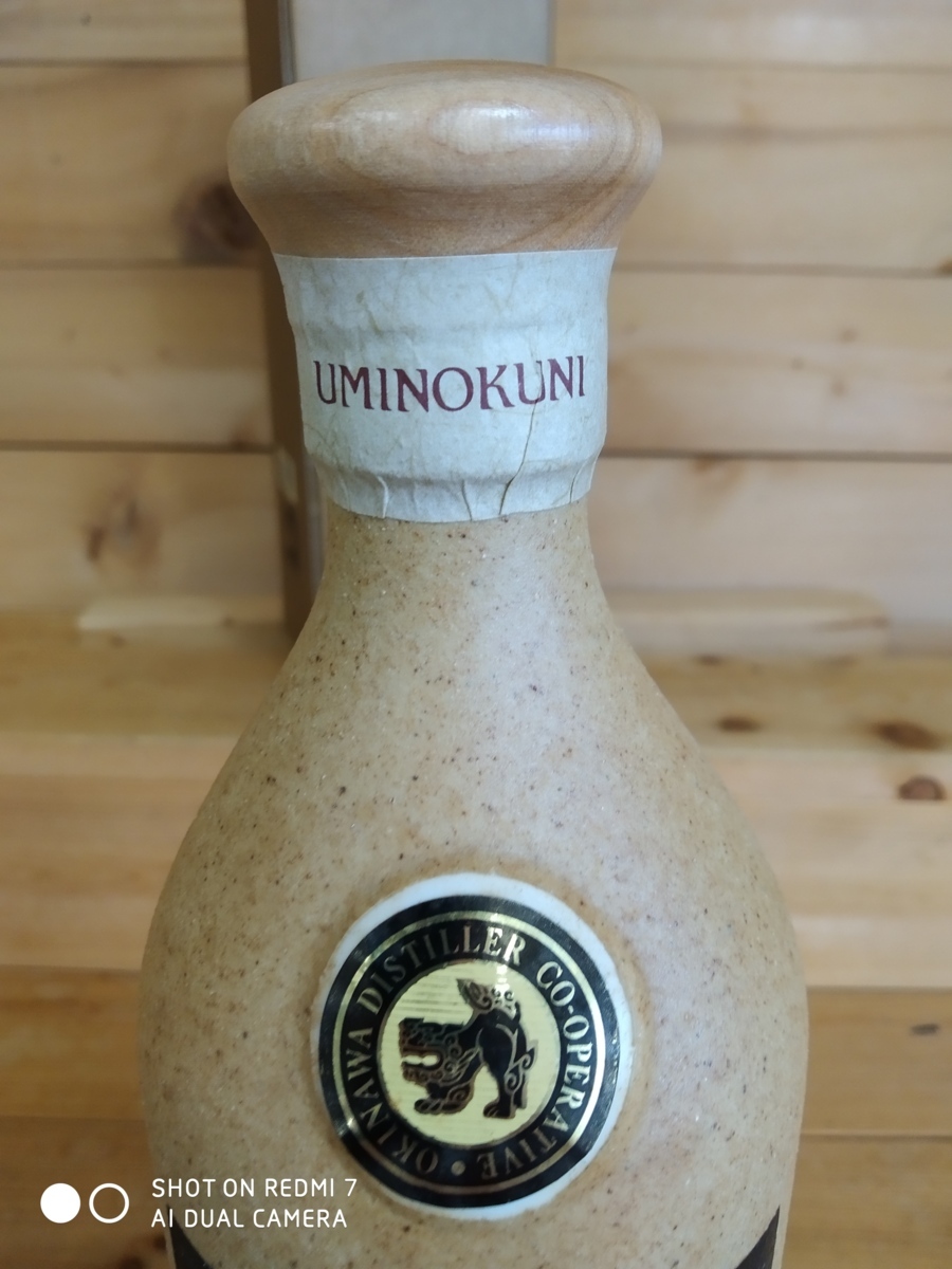 本場泡盛 海乃邦 10年貯蔵 箱有 720ml 43% 重量1151g 古酒☆
