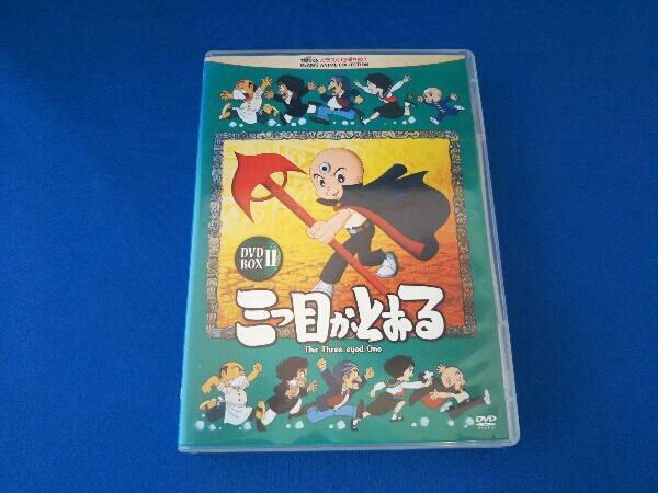  DVD 三つ目がとおる DVD-BOX Ⅱ(ま行)｜売買されたオークション情報、yahooの商品情報をアーカイブ公開 - オークファン ま行