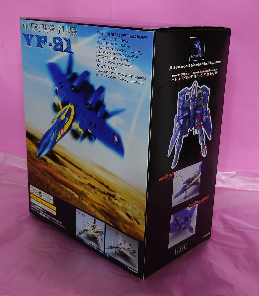 未使用新品1 72 完全変型 Yf 21 マクロスプラス やまと M Vf21a1 Bigboxestudios Com Br 未使用新品1 72 完全変型 Yf 21 マクロスプラス やまと M Vf21a1 Bigboxestudios Com Br