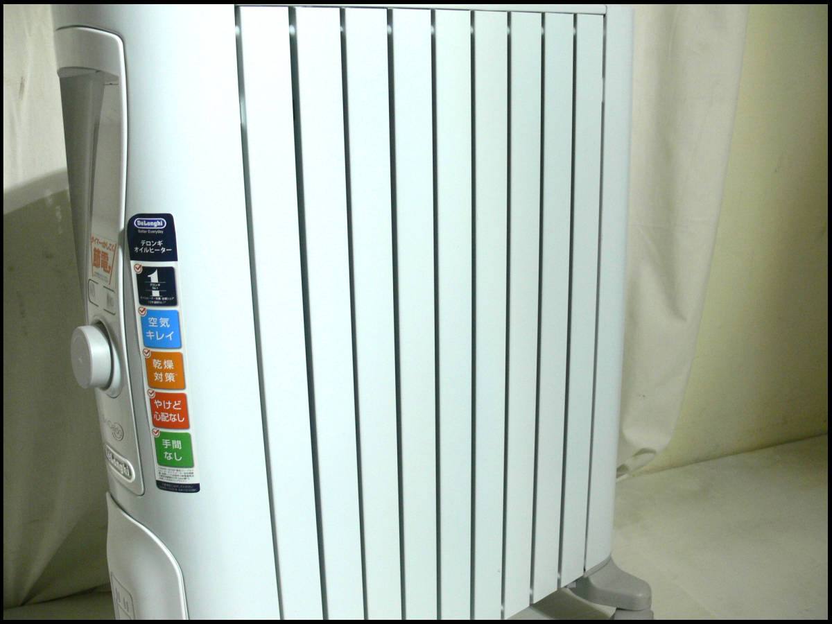 デロンギ ベルカルドオイルヒーター RHJ75V0915-GY 美品】再々お値下げ 