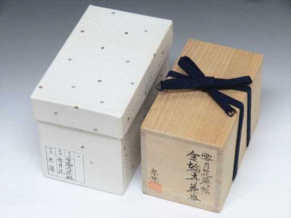 ◇◇宮田宗景 雪月花蒔絵 金輪寺茶器 絵変り蓋三種 越前漆器 高7.2cm