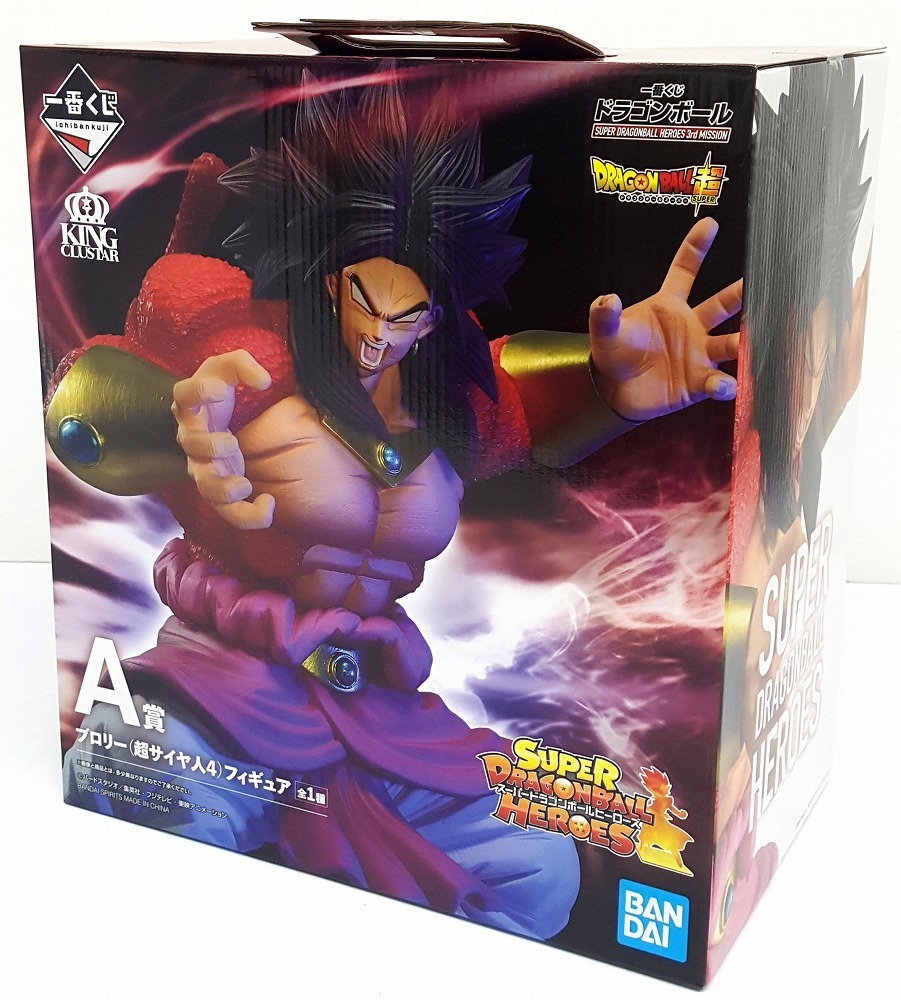 一番くじ ドラゴンボール ラストワン賞 ブロリー超フルパワーサイヤ人4限界突破 他 まとめ売り 大型140サイズ 福山店 ドラゴンボール 売買されたオークション情報 Yahooの商品情報をアーカイブ公開 オークファン Aucfan Com