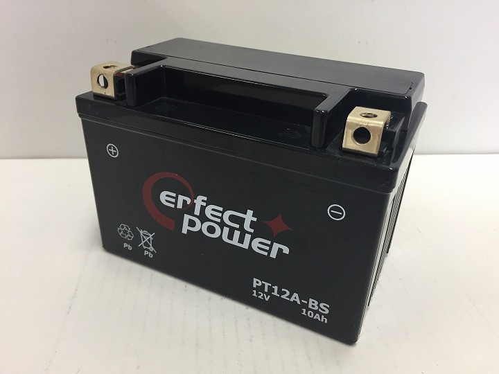 バイクバッテリー充電器セット ◆ PerfectPower充電器 + PERFECT POWER PT12A-BS 充電済 【互換 YT12A-BS FT12A-BS GT12A-BS 12A-BS】