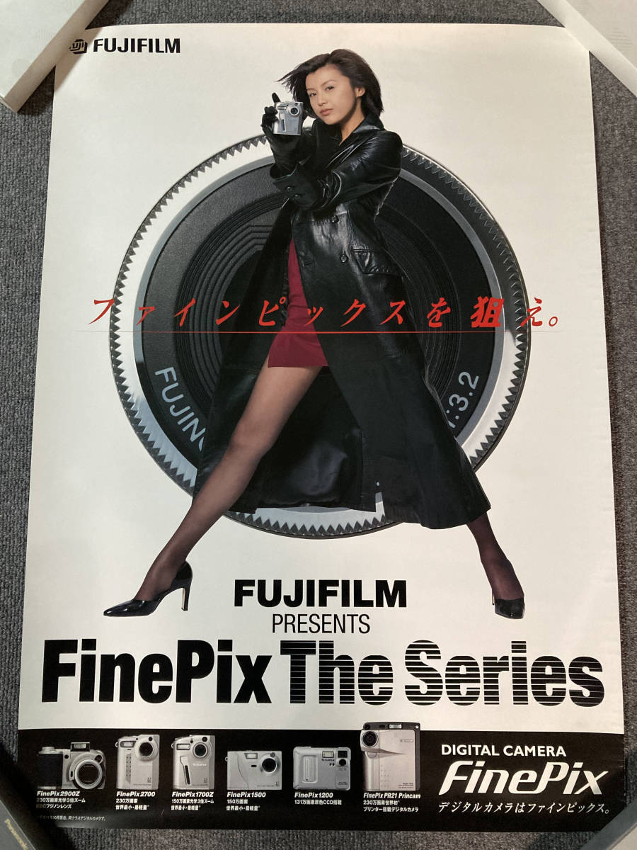 藤原紀香 FUJIFILM FinePix The Series・ポスター 黒レザーコート 赤