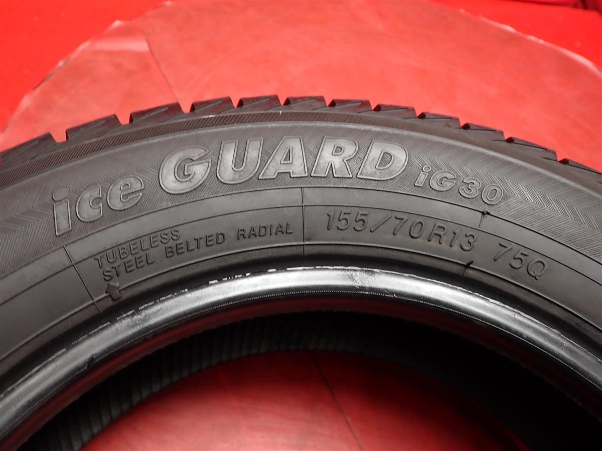 中古スタッドレス4本セット[ 155/70R13 75Q ] ヨコハマ アイスガード IG30 7.5分山 ミニカ バン プレオ プラス 155&frasl;70R13 スタッドレス 155&frasl;70r13 0 GOODYEAR スタッドレス4本セット