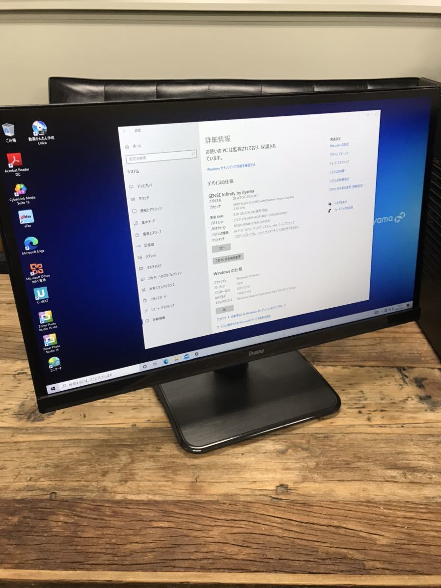 初期化済】Windows10 モニター付きデスクトップ パソコン