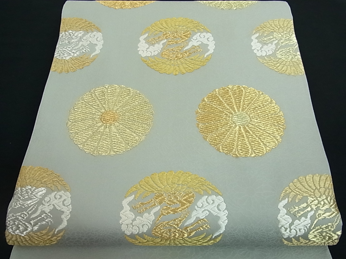 平和屋□極上 皇室・伊勢神宮御用 御御帯 山口美術織物 袋帯 菊地有職 