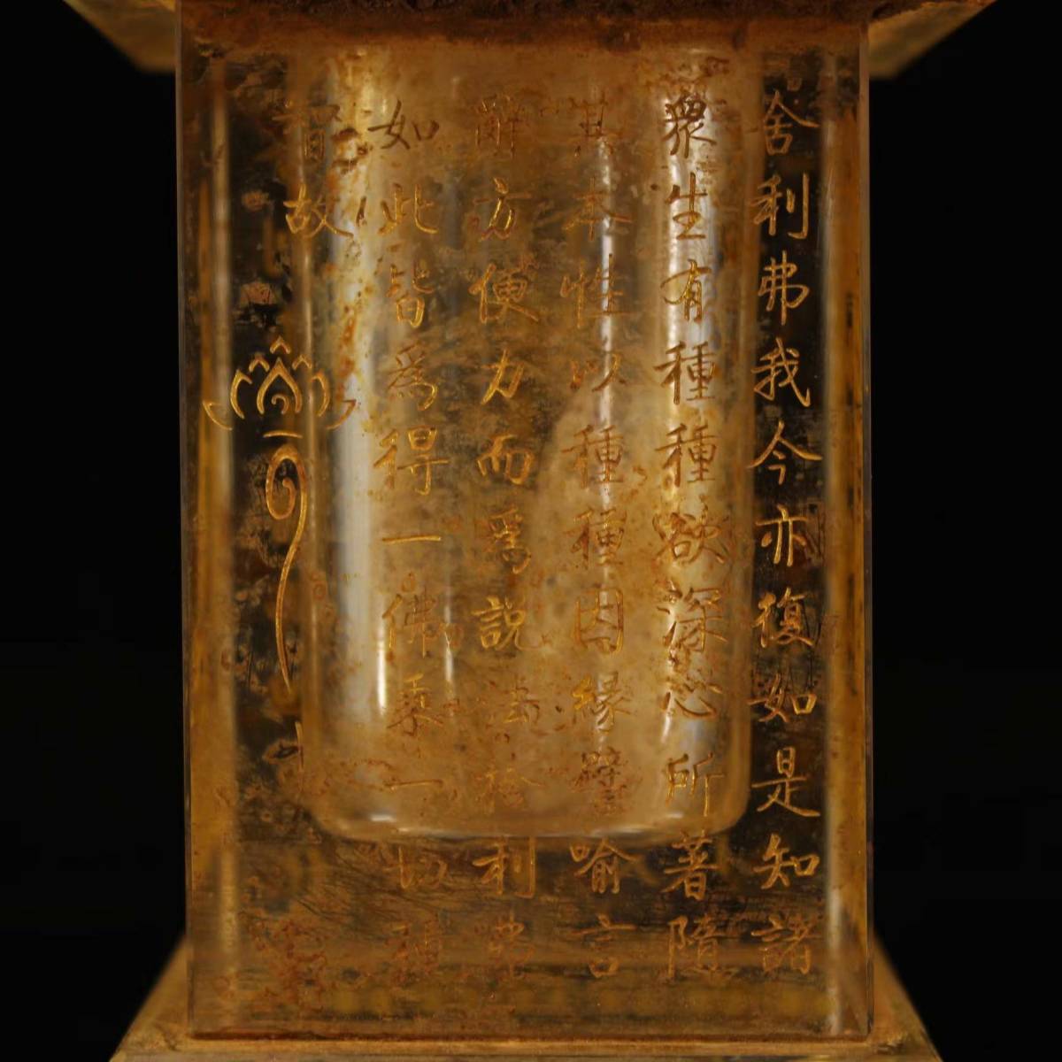 古寺地宮出 古水晶彫 釋迦牟尼仏 流金 文案 仏教古美術 水晶彫の丹心窯
