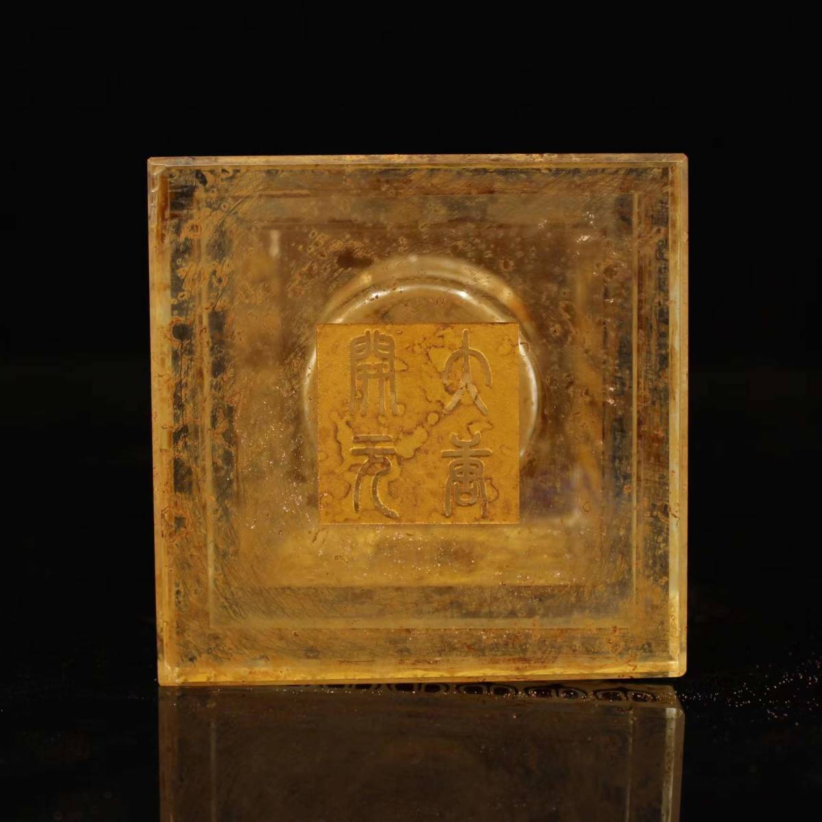 古寺地宮出 古水晶彫 釋迦牟尼仏 流金 文案 仏教古美術 水晶彫の丹心窯