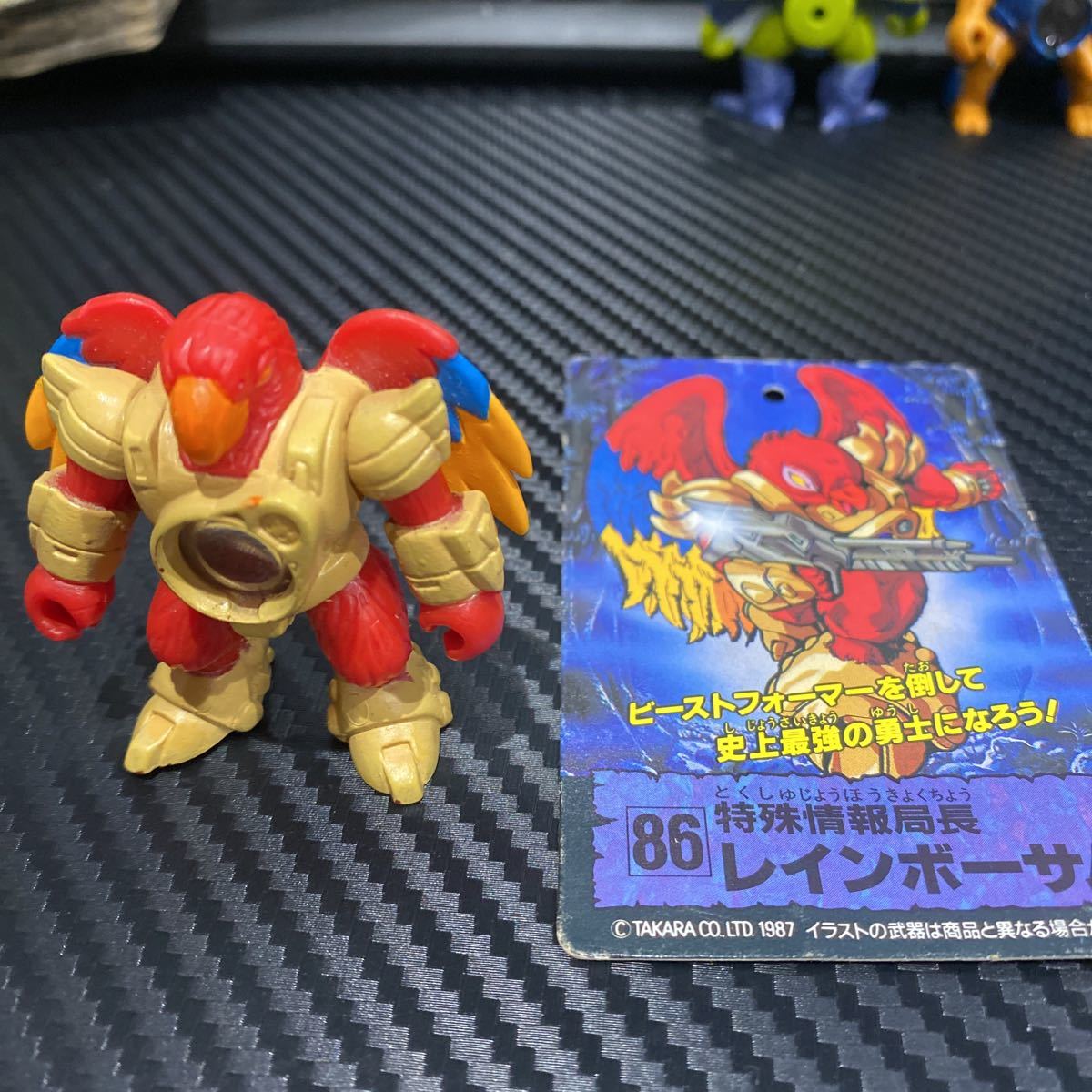 レインボーサム タカラ : レーザービースト86 TAKARA レーザービースト