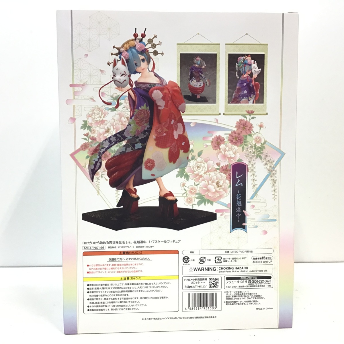 FuRyu Re：ゼロから始める異世界生活 レム 花魁道中 1/7 F：NEX 塗装