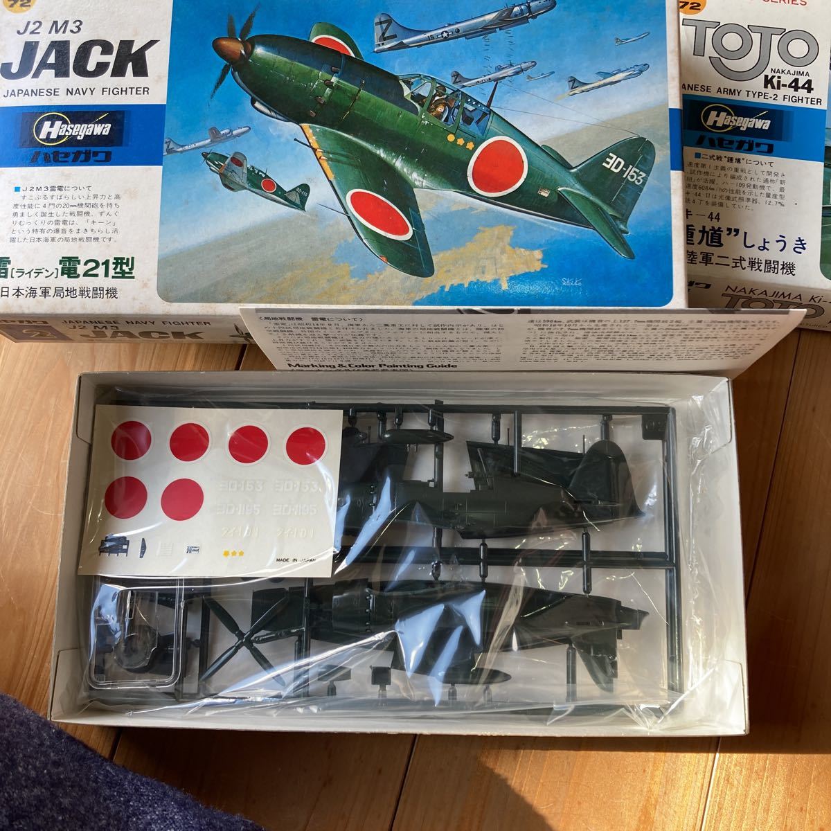 希少 未組立て ハセガワ HASEGAWA 戦闘機プラモデル 1/72 6点セット
