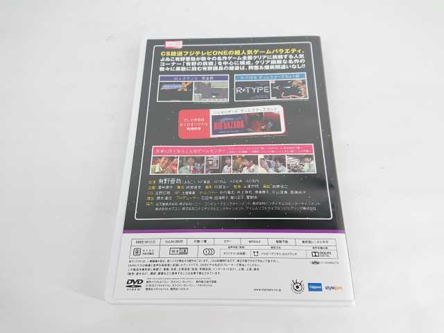 ゲームセンターcx Dvd Box 12 Vol 23 24 有野課長 ロックマンx R Type マリオランド スカイキッド 現状品 1円スタート お笑い バラエティ 売買されたオークション情報 Yahooの商品情報をアーカイブ公開 オークファン Aucfan Com