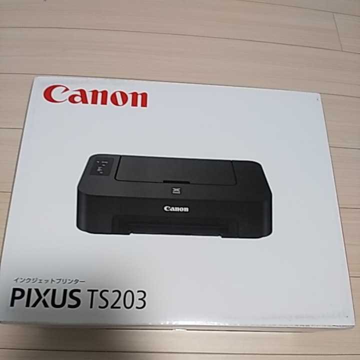新品！未使用！インク付属！Canon キヤノン PIXUS ピクサス インクジェットプリンター、TS203 ポイント消費にもどうぞ、