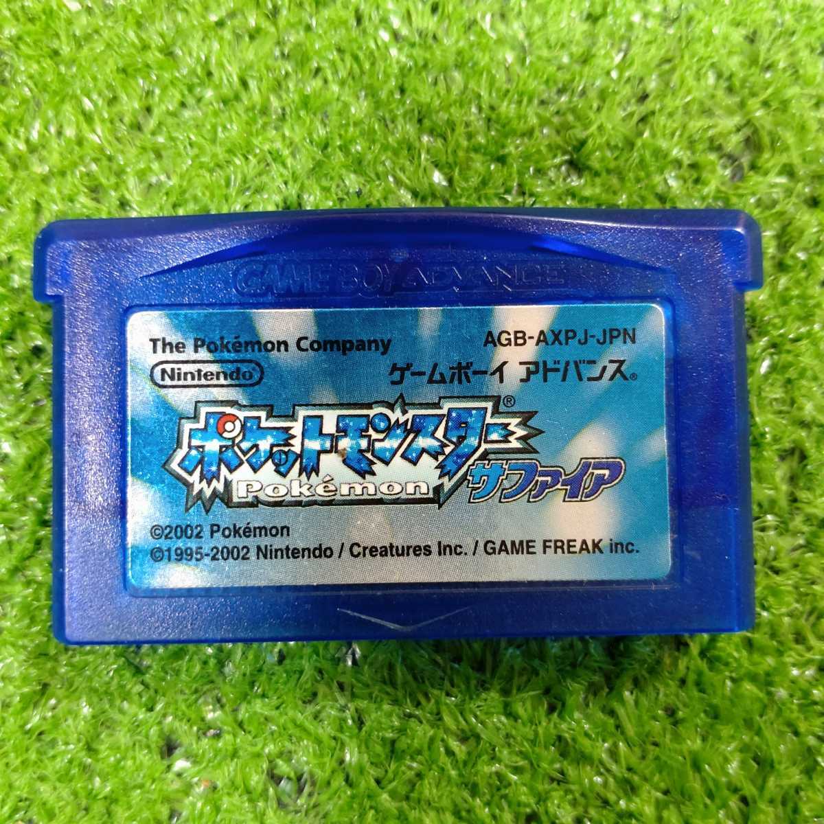 GBA ゲームボーイアドバンス 本体 動作確認済み ソフト 7本 まとめ売り 
